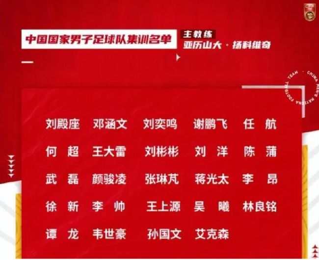 第79分钟，雷吉隆左路下底传中，前点加纳乔的推射又是滑门而出。